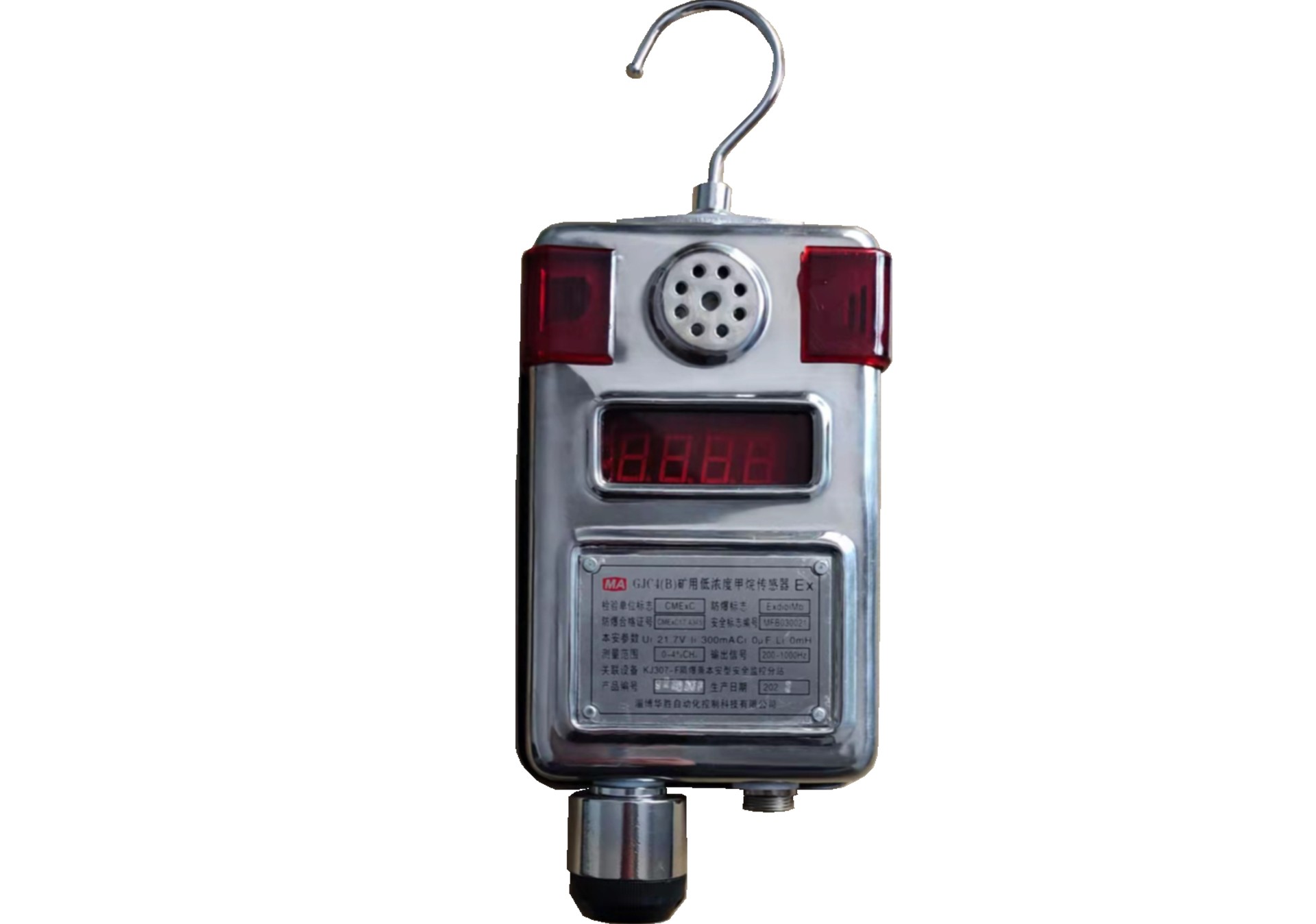 低濃度甲烷傳感器（B）